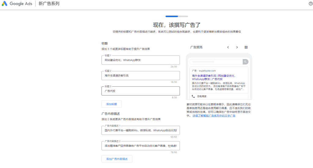 谷歌广告(Google Ads)怎么投放?新手必看的超全教程插图1 谷歌广告(Google Ads)怎么投放?新手必看的超全教程插图1